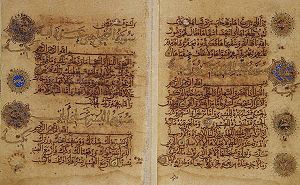 خط نسخ اولیه، دو صفحه از قرآن، خط ابن بواب. محل نگهداری کتابخانه چستر بیتی 
